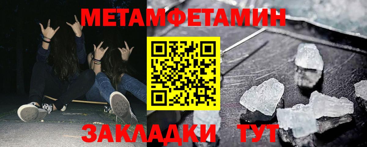Амфетамин  Amphetamine 97%  Вход с VPN  Городец 