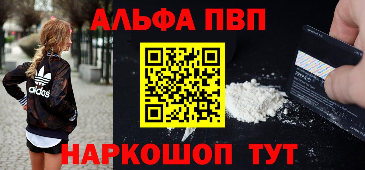 Городец  A PVP СК КРИС  Вход с VPN  A PVP крисы CK 