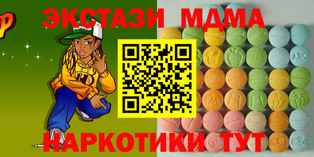 Городец  Ecstasy  Вход с VPN  ЭКСТАЗИ 99% 