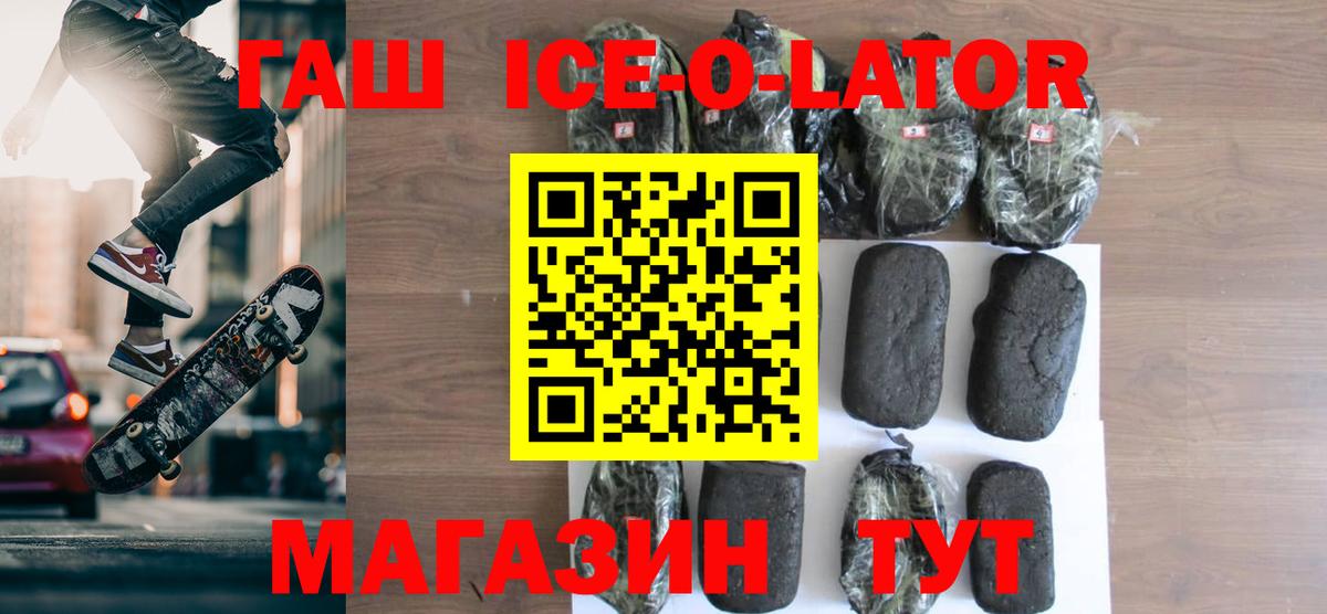 Гашиш индика сатива  ГАШИШ гашик  ГАШ  что такое наркотик  Вход с VPN  Городец 