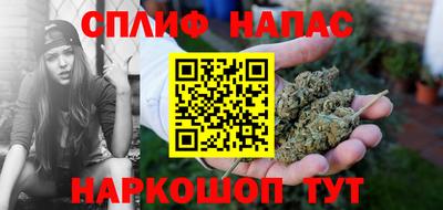 spice Кумертау