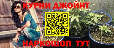 бошки Кунгур
