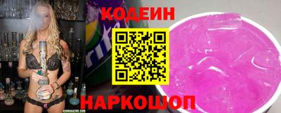 бошки Кунгур