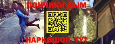 бошки Кунгур