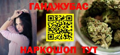 spice Кумертау
