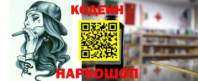 бошки Кунгур