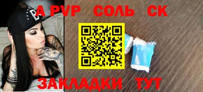 таблы Кулебаки