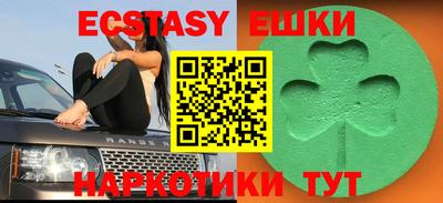бошки Кунгур