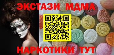 spice Кумертау