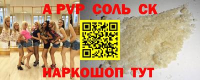 spice Кумертау