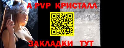 бошки Кунгур