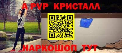 spice Кумертау