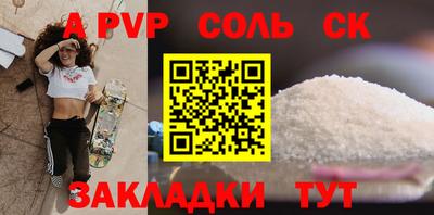 таблы Кулебаки