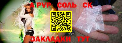 бошки Кунгур