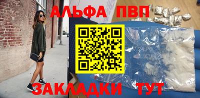 spice Кумертау