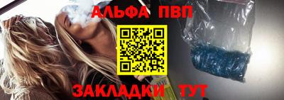 таблы Кулебаки