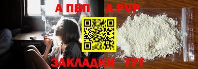 spice Кумертау