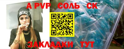 бошки Кунгур