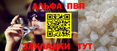 бошки Кунгур
