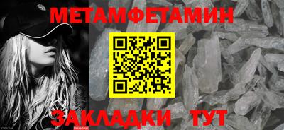 таблы Кулебаки