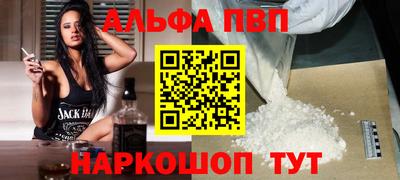 spice Кумертау