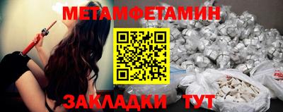 бошки Кунгур