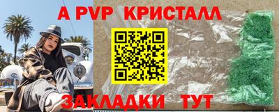 бошки Кунгур