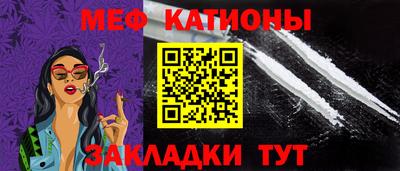 spice Кумертау