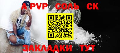 бошки Кунгур