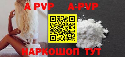 spice Кумертау