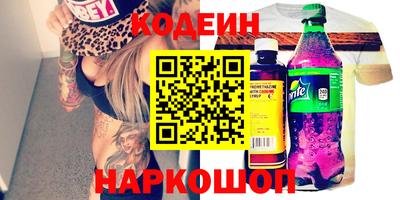 spice Кумертау