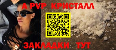бошки Кунгур