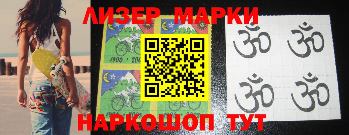 LSD-25 экстази ecstasy Городец