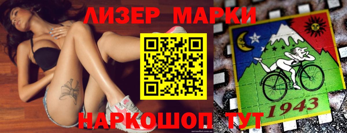 Лсд 25 экстази ecstasy  ЛСД экстази ecstasy  Городец  Вход с VPN 