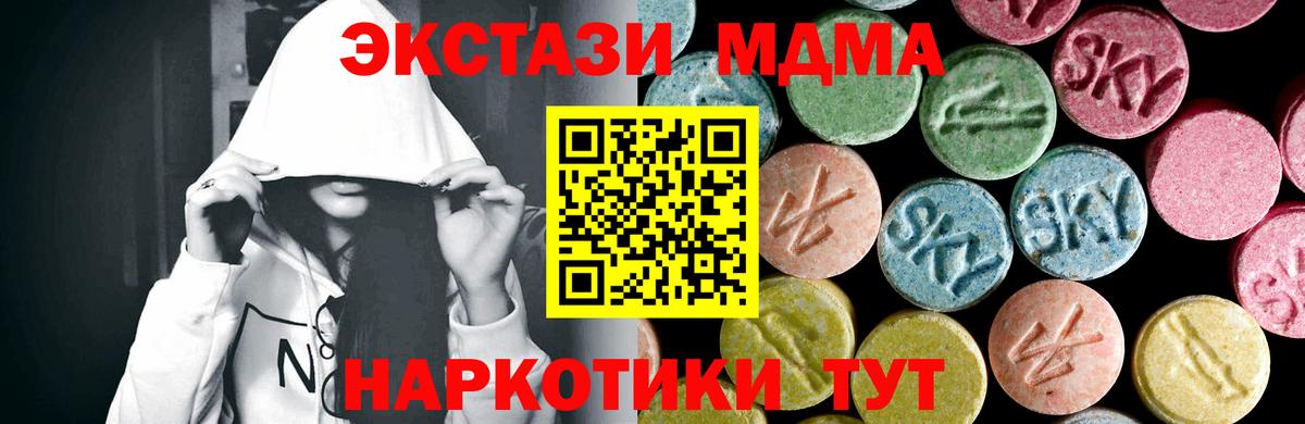 Городец  MDMA  Вход с VPN  МДМА кристаллы  MDMA кристаллы 