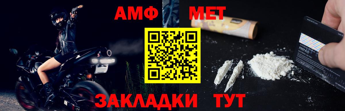 Городец  Метамфетамин пудра  Метамфетамин  Вход с VPN  Метамфетамин пудра 