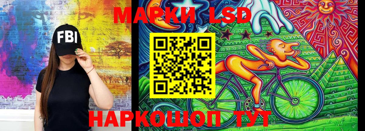 Марки N-bome  Наркотические марки 1,8мг  Вход с VPN  Городец 