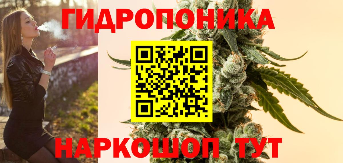Шишки марихуана THC 21%  Бошки марихуана White Widow  Вход с VPN  Городец 